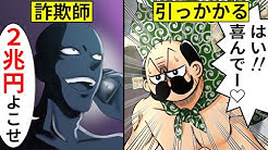 でんぢゃらすじーさん Youtube でんぢゃらすじーさん Youtube