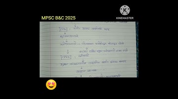 HISTORY - 1 #combine #mpsc #aspirants #study #students #history #combine2025 #exam #mpscexam