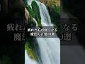 疲れた心が軽くなる言葉 #スピリチュアル #名言 #人生の言葉 #人生 #恋愛