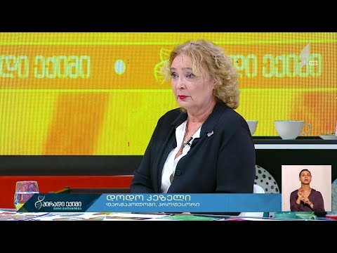 #პირადიექიმი მარიხუანას ფარმაკოლოგიური ეფექტები #LIVE