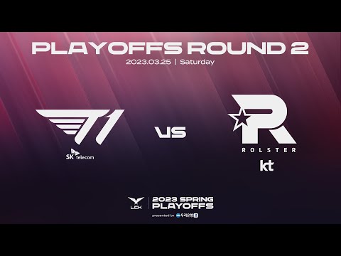 T1 vs. KT | 1경기 매치 하이라이트 | 03.25 | 2023 LCK 플레이오프 2라운드