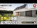 양평전원주택 단지 델루시아! 평당120만원! 서둘러 오세요