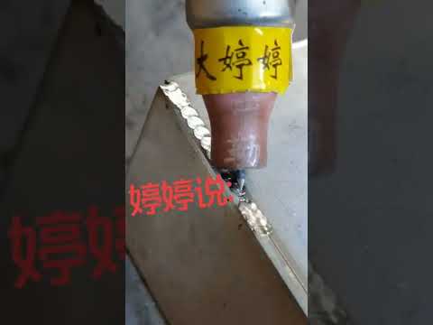 cold welding 有什么技巧可以焊出來這么勻稱好看？857