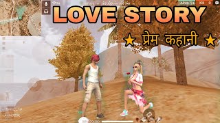 FREE FIRE LOVE STORY !! FREE FIRE REAL STORY !! gamingrush FREE FIRE LOVE STORY !! FREE FIRE REAL STORY !! gamingrush