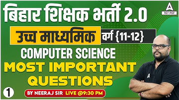 BPSC PGT Computer Teacher Classes 2023 | BPSC Computer Science Questions By Neeraj Sir #1