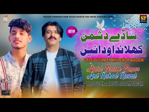 Sade Dushman Khilenda