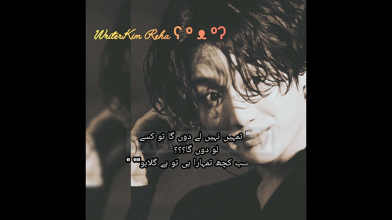 ❥⁠˙🌸BE-QARARİYAN🌸˙⁠❥||Part 10**احساس محبت**💖 💥||taekook ff in Urdu||top kook||bottom tae~*~