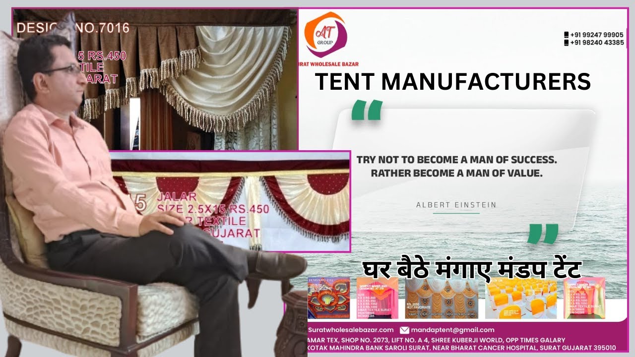 High-Quality Simple Ceilings for Event Decoration | Amar Textile 9924799905 WHATSAPP now