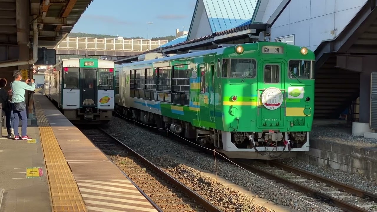 石巻線110周年記念号 仙台行き石巻駅発車 - YouTube