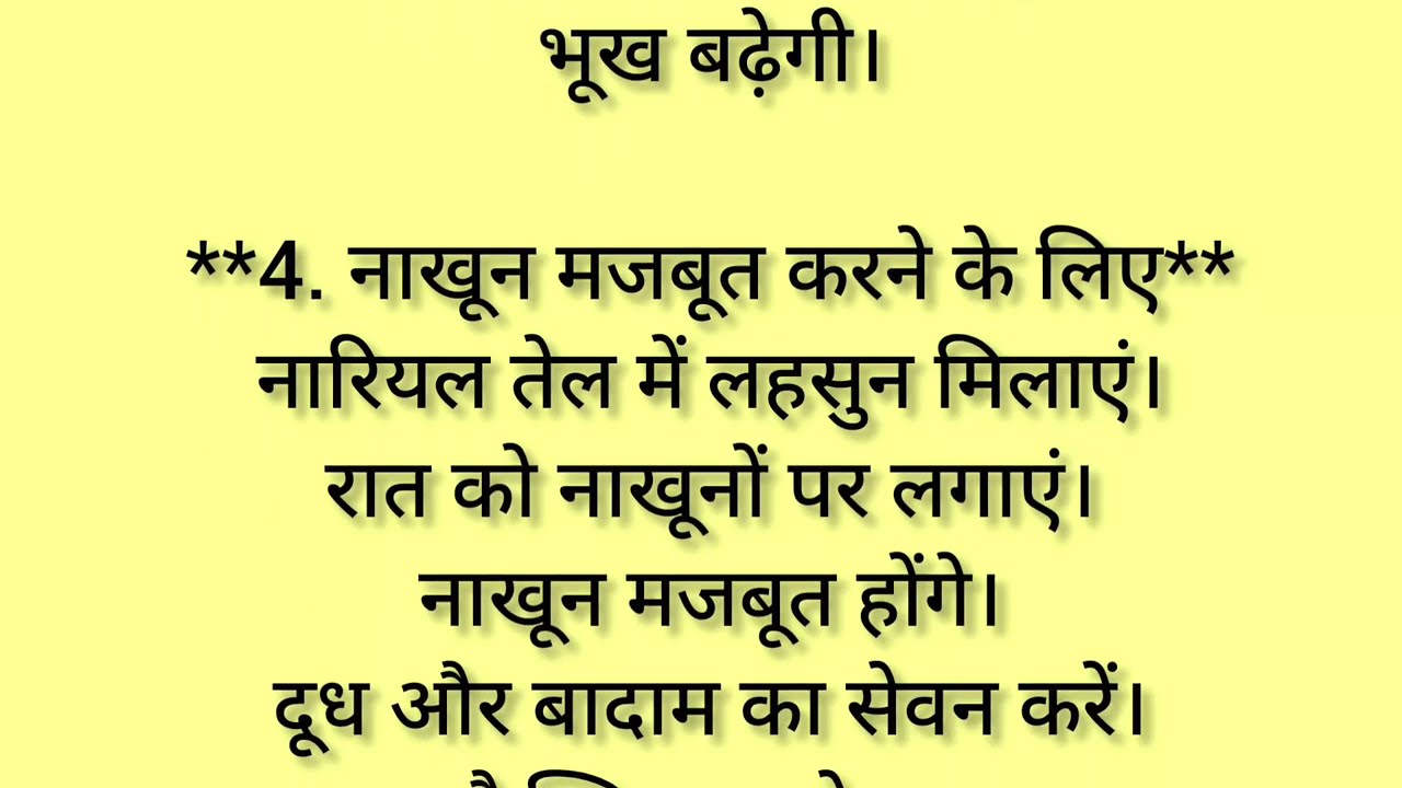10 Nani Ma Remedies: Mosquito Bites, Sore Throat & Weak Digestion Fix and more | 