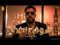 Dr Dezel SHOFT ELغDR Official Video 2025 دكتور ديزل شوفت الغدر 