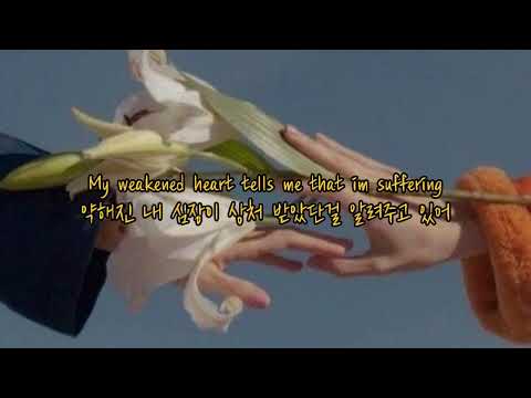 💔 아직도 널 못 벗어난 나 Eldon - Stupid [가사/해석/lyrics]