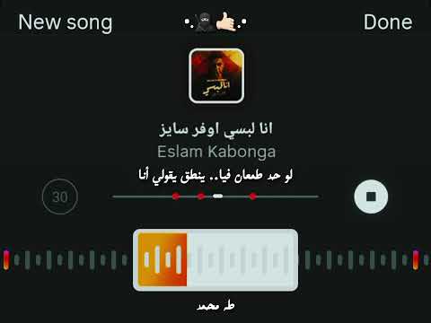 يلا بينا جوله مين اللي هيحددها