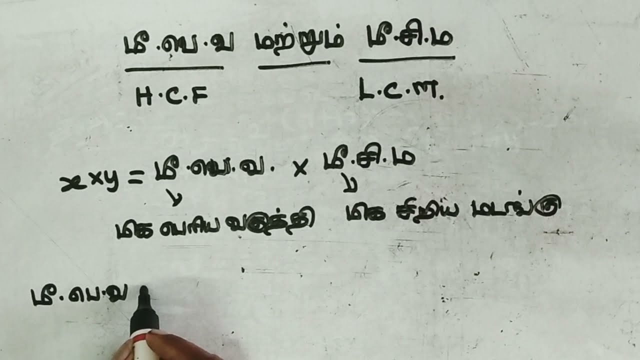 #மீ