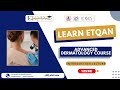 د هبة أحمد Introduction To Dermatology Lecture كورس الجلدية Learn Etqan 