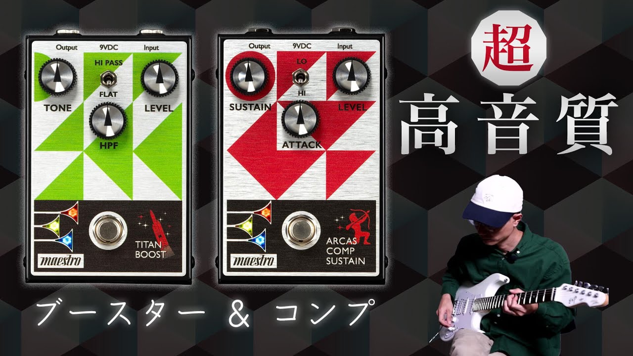 maestro TITAN BOOST ブースター Maestro / Titan Boost《ブースター》 : ギタープラネット Yahoo