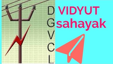 Dgvcl#vidyut sahayak#junior assistant# bharati 2020#bharati 2019
