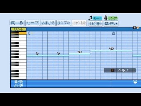「避雷針」欅坂46　応援歌アレンジパワプロ