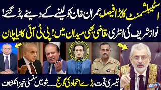 Nadeem Malik Live | Full Program | Big Decision of Establishment | Imran Khan in Trouble | SAMAA TV