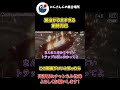 ギルザレン 3D お披露目の 悪役が うますぎる 剣持刀也【にじさんじ】【切り抜き】