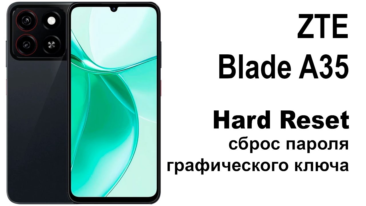 ZTE Blade A35.  Сброс графического ключа или пароля. Hard reset.
