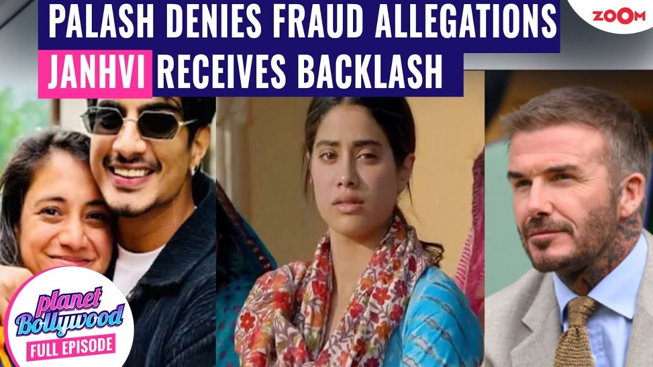 Palash Muchhal DENIES fraud allegations | Janhvi Kapoor TROLLED due to Beckham's family feud