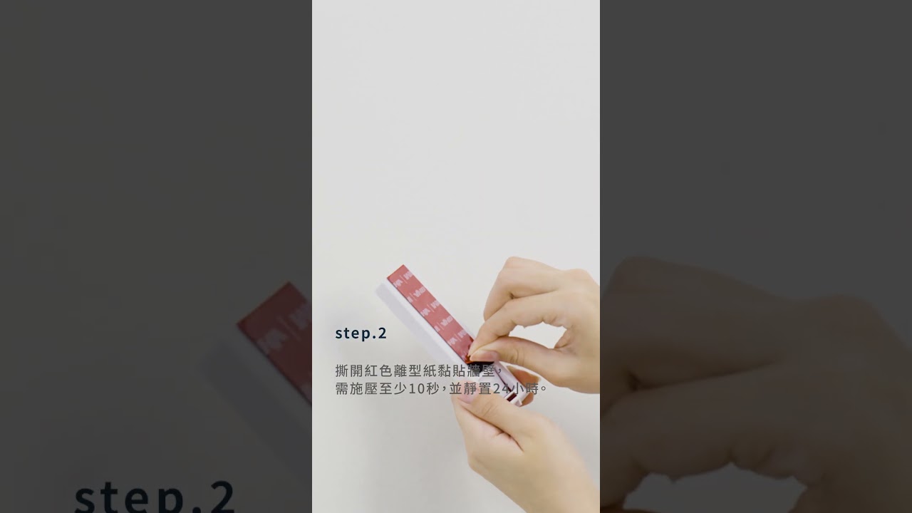 Homepluz Floating Soap Dispenser 漂浮壁掛瓶