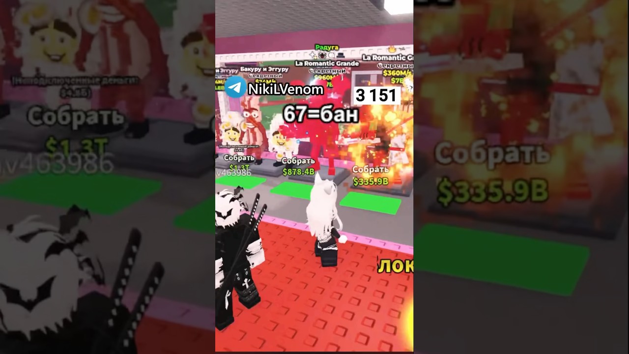 Радужный La Romantic Grande 1B😥 