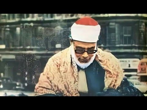 الشيخ محمود خليل الحصري سورة آل عمران استوديو الإذاعة المصرية فترة الستينات حصريا ولأول مرة