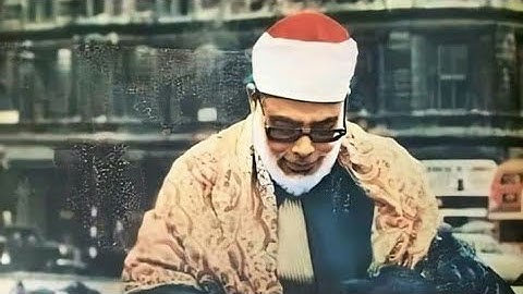 الشيخ محمود خليل الحصري - سورة آل عمران - استوديو الإذاعة المصرية - فترة الستينات - حصريا ولأول مرة