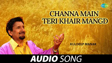 Channa Main Teri Khair Mangd | Kuldeep Manak | Old Punjabi Songs | Punjabi Songs 2022