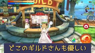 〈アヴァベルルピナス〉第3回初心者講座♪ screenshot 4