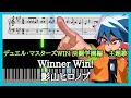 【ピアノ簡単無料楽譜】Winner Win!