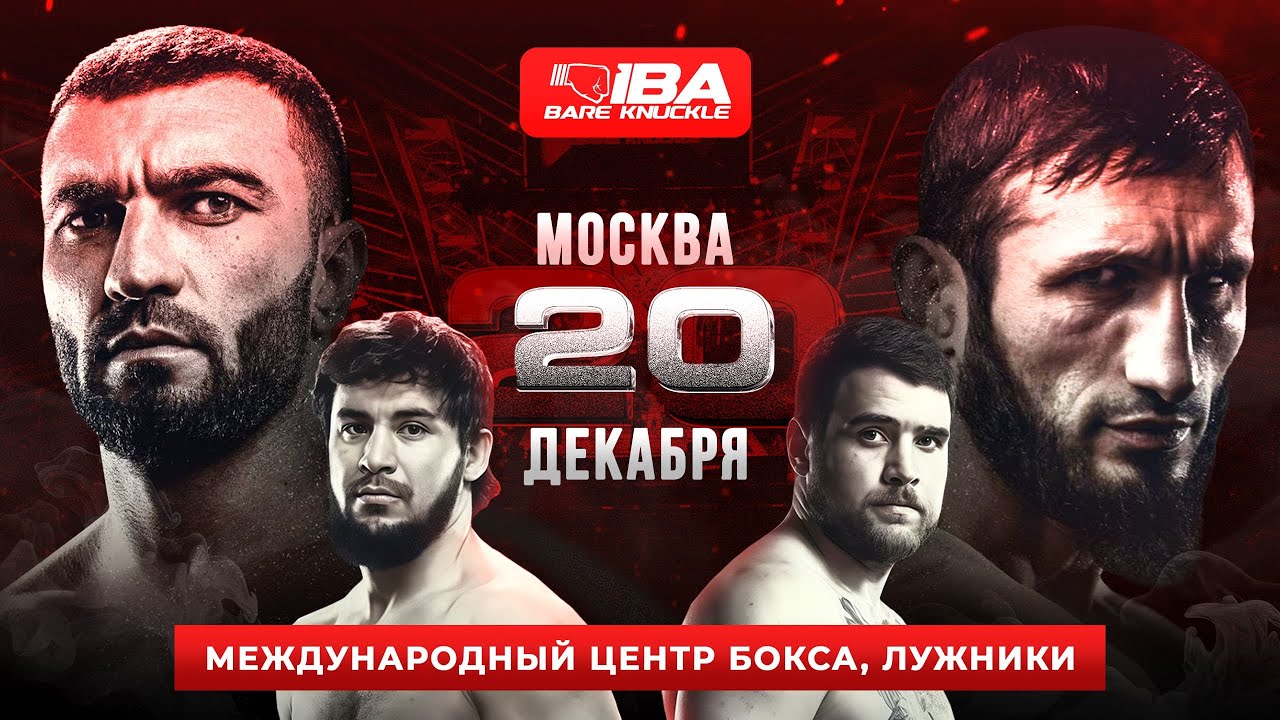 Смотрим IBA Bare Knuckle 3 в студии с бойцами RCC Hard и IBA Pro