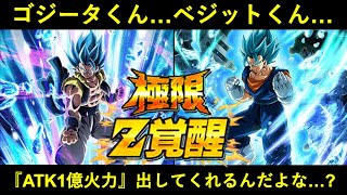 ドラゴンボール スーパーバトル ベジット 5レア 箔押し仕様] 5-15 ベジータ（超サイヤ人 ベジット） (SSR