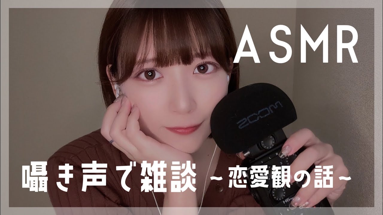 [ASMR]囁き声で雑談[whispering voice]
