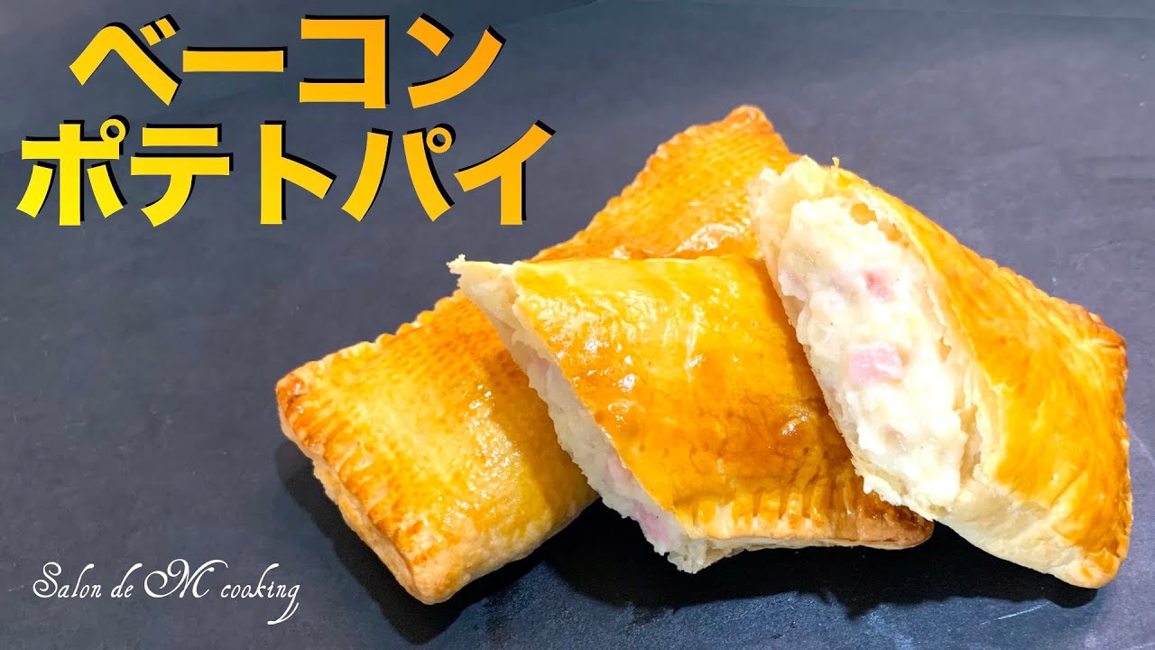 ミニスイートポテトパイのレシピ