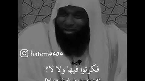 غذاء الروح القران الكريم 💖مقطع تقشعر منه الجلود✔️❤️شيخ بدر المشاري