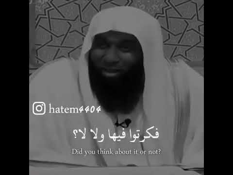 غذاء الروح القران الكريم مقطع تقشعر منه الجلود شيخ بدر المشاري 