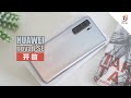 HUAWEI nova 7 SE 5G开箱！