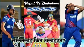 Nepal Vs Zimbabwe! Post match analysis!  ललित धेरै मिस भय l ICC World Cup Qualifir 2023 Zimbabwe