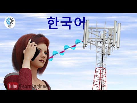 비디오: 오래된 전화를 사용하는 방법