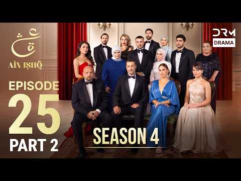 Ain Ishq Season 4 | Urdu Dubbed | One Love Turkish Drama | Episode 25 Part 2 | UD1R