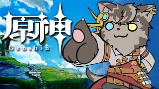 【原神】やってなかったイベントと魔人任務をまったり進めてくやーつ【ノージャン=ターク】