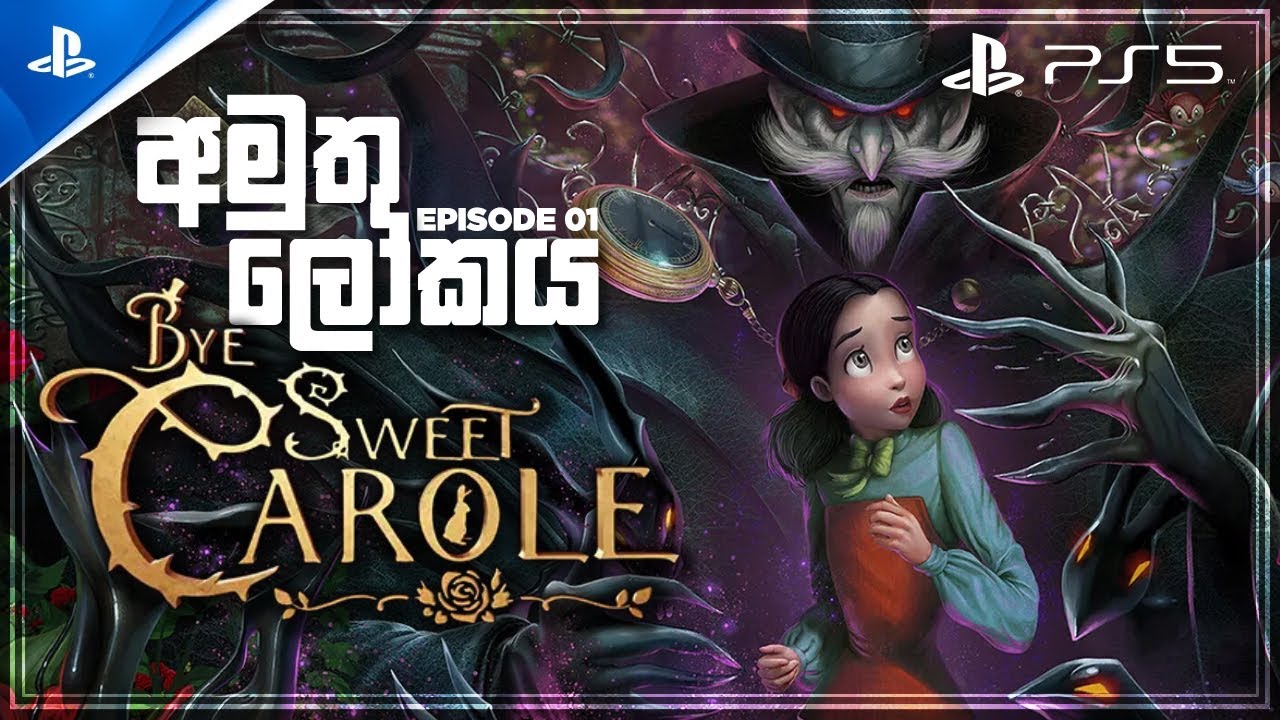 අමුතු ලෝකය | Bye Sweet Carole | Episode 01