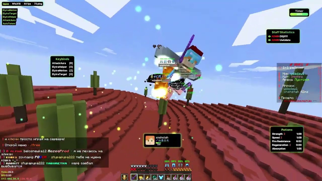 Najlepszy darmowy komar?🔥| Quick Client Free!😱💀