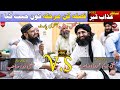        2022 مناظرہ عذاب قبر ثواب قبر اور حیات قبر  4