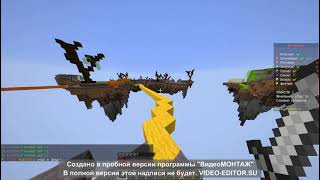 Minecraft. BEDWARS кроватные войны!!!