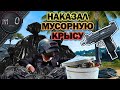 Наказал мусорную крысу / Катка с UZI / BEST PUBG