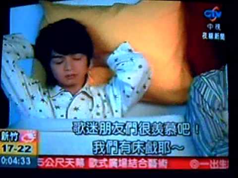 2007/12/15中視夜線新聞-飛輪海、S.H.E打造愛的新窩